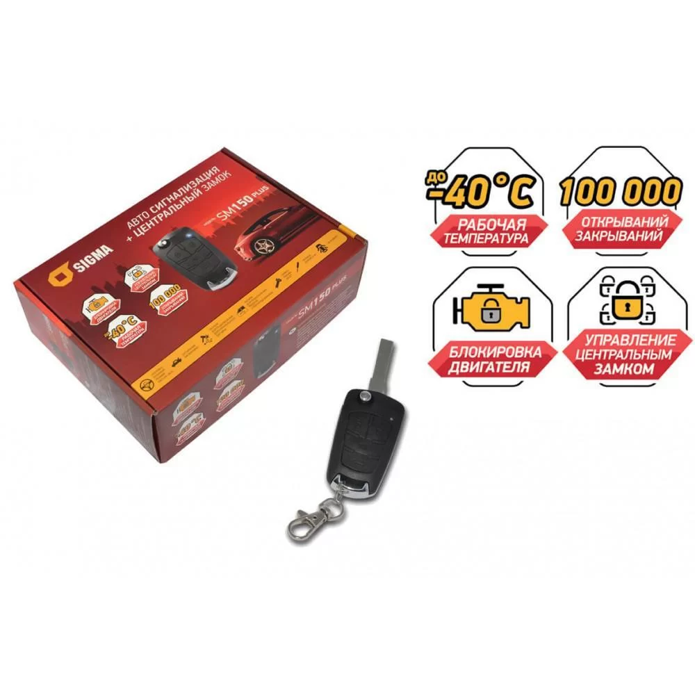Сигнализация 2 Way Car Alarm Инструкция Сигнализация 2 Way Car Alarm Инструкция