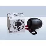 Сирена обычная Pandora DS-530 Сирена обычная Pandora DS-530