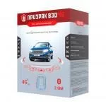 Автосигнализация безбрелочная Prizrak-830 4G с сиреной Автосигнализация безбрелочная Prizrak-830 4G с сиреной