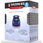 Автосигнализация безбрелочная Prizrak-810BT TEC Electronics с сиреной Автосигнализация безбрелочная Prizrak-810BT TEC Electronics с сиреной