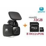 Видеорегистратор Playme UNI + карта памяти на 32GB В ПОДАРОК! Видеорегистратор Playme UNI + карта памяти на 32GB В ПОДАРОК!