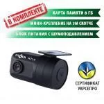 Видеорегистратор Gazer H714 Видеорегистратор Gazer H714