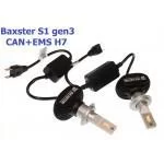 Лампы светодиодные Baxster S1 gen3 H7 6000K CAN+EMS (2 шт) Лампы светодиодные Baxster S1 gen3 H7 6000K CAN+EMS (2 шт)