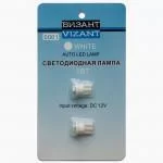 Габарит Vizant T10-1 (2шт) Габарит Vizant T10-1 (2шт)