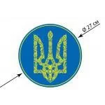 Магнит Автоорнамент М-030 Магнит Автоорнамент М-030