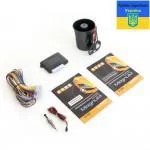 Сигнализация Magnum MH-810-03 GSM с сиреной УЦЕНКА Сигнализация Magnum MH-810-03 GSM с сиреной УЦЕНКА