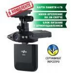 Видеорегистратор Gazer S520 Видеорегистратор Gazer S520