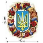 Наклейка Автоорнамент Н-039 Наклейка Автоорнамент Н-039