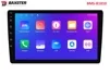 Мультимедійний центр Baxster BMS-B1010 Android 10 IPS 2+32Gb 10" - 8