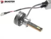 Лампы светодиодные Baxster PW H1 6000K (1шт) УЦЕНКА - 7