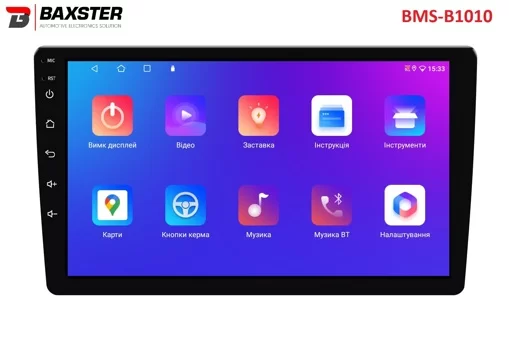 Мультимедійний центр Baxster BMS-B1010 Android 10 IPS 2+32Gb 10"
