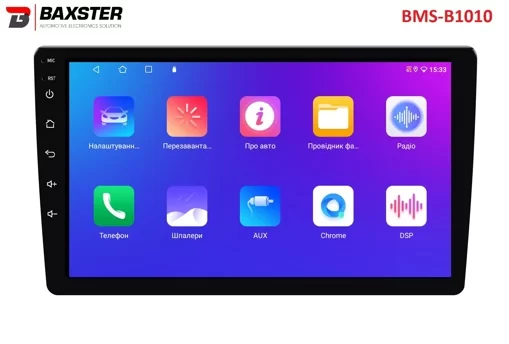 Мультимедійний центр Baxster BMS-B1010 Android 10 IPS 2+32Gb 10"
