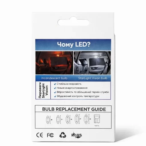 Габарит LED StarLight Vision W5W (T10) S3 LED W2.1 x 9.5d White 6000K 12/24V