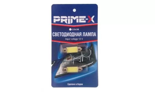 Габарит LED Prime-X COB-41 софітні (2 шт.)