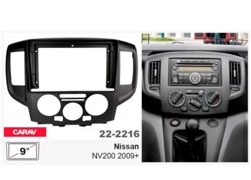 Рамка перехідна Carav 22-2216 Nissan NV200
