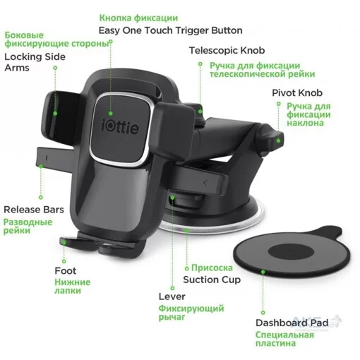 Автокріплення для смартфону iOttie HLCRIO125 Easy One Touch 4 Dash &amp; Windshield Mount