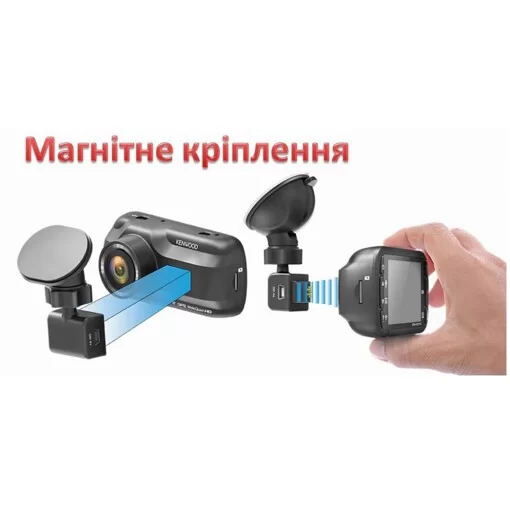 Видеорегистратор KENWOOD DRV-A301W