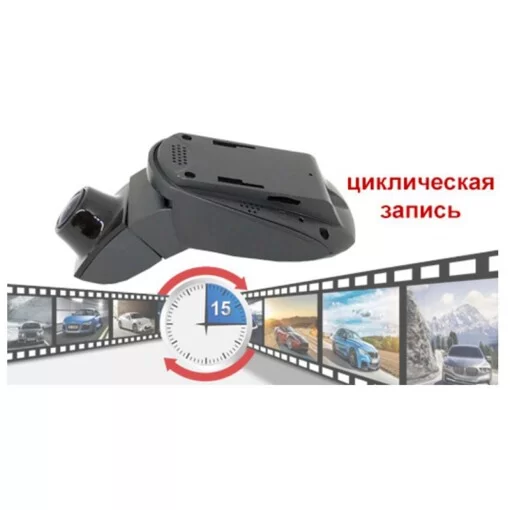 Видеорегистратор Celsior DVR X-360