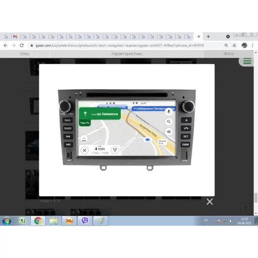 Штатная магнитола Gazer CM6007-408W Peugeot 408 (2010-2013)