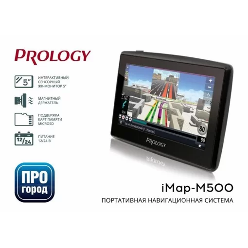 Навігатор GPS Prology iMAP-M500