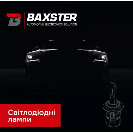 Лампы светодиодные Baxster PXL H13 6000K 4300Lm УЦЕНКА