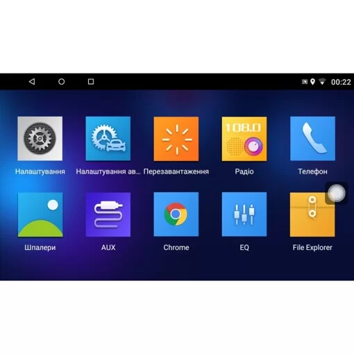 Мультимедийный центр Qline AMR-1021 Android 10 2/16 10' УЦЕНКА