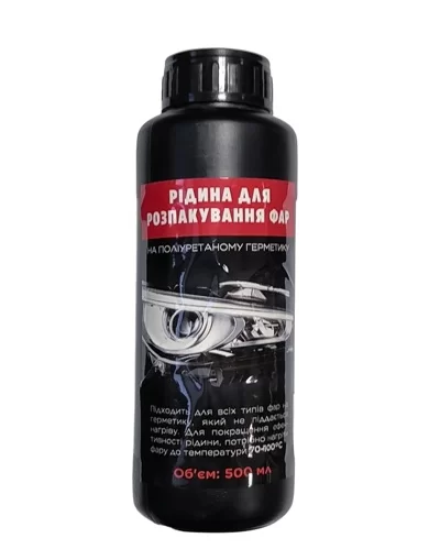 Жидкость для разборки фар на полиуретановом герметике голубая (350-400 Мл черн банка) УЦЕНКА2