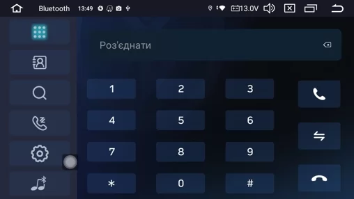 Мультимедійний центр Qline CAMR-10232 Android 12 2/32 10'' УЦІНКА
