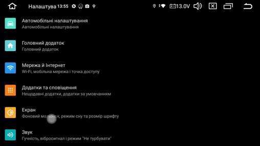 Мультимедійний центр Qline CAMR-10232 Android 12 2/32 10'' УЦІНКА