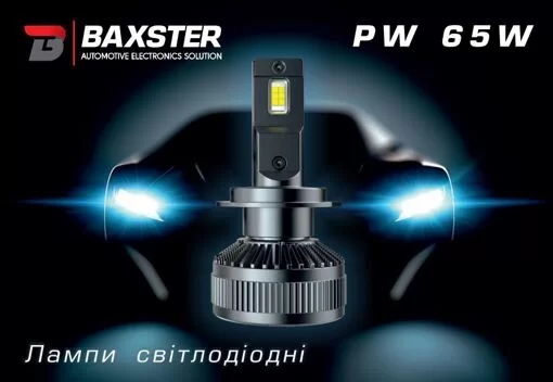 Лампи світлодіодні Baxster PW H11 6000K УЦІНКА