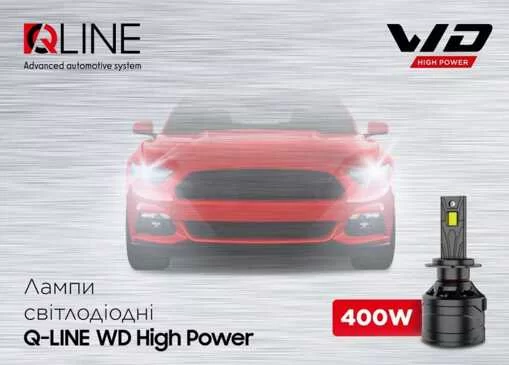 Лампы светодиодные Qline WD High Power H11 6000K (1шт) УЦЕНКА