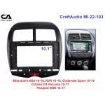 Рамка переходная CraftAudio MI-22-103 MITSUBISHI ASX, Outlander Sport XL 2010-2016 9" Рамка переходная CraftAudio MI-22-103 MITSUBISHI ASX, Outlander Sport XL 2010-2016 9"