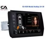 Штатная магнитола CraftAudio CA-920 Skoda KODIAQ 16-18 Штатная магнитола CraftAudio CA-920 Skoda KODIAQ 16-18