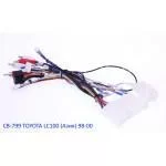 Комплект проводов для магнитол 16PIN CraftAudio CB-799 TOYOTA LC100 (Азия) 98-00 Комплект проводов для магнитол 16PIN CraftAudio CB-799 TOYOTA LC100 (Азия) 98-00