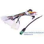 Комплект проводов для магнитол 16PIN CraftAudio CB-651 TOYOTA Corolla(Азия) 19/ RAV4(Азия) 19 Комплект проводов для магнитол 16PIN CraftAudio CB-651 TOYOTA Corolla(Азия) 19/ RAV4(Азия) 19