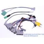 Комплект проводов для магнитол 16PIN CraftAudio CB-496 Honda Civic 16-19/ CRV 17-19/ Breeze 20/ CRV(Taiwan) 19 Комплект проводов для магнитол 16PIN CraftAudio CB-496 Honda Civic 16-19/ CRV 17-19/ Breeze 20/ CRV(Taiwan) 19