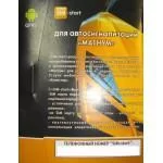 Стартовый пакет Magnum SIM START Стартовый пакет Magnum SIM START